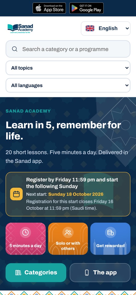 Sanad Academy home page
