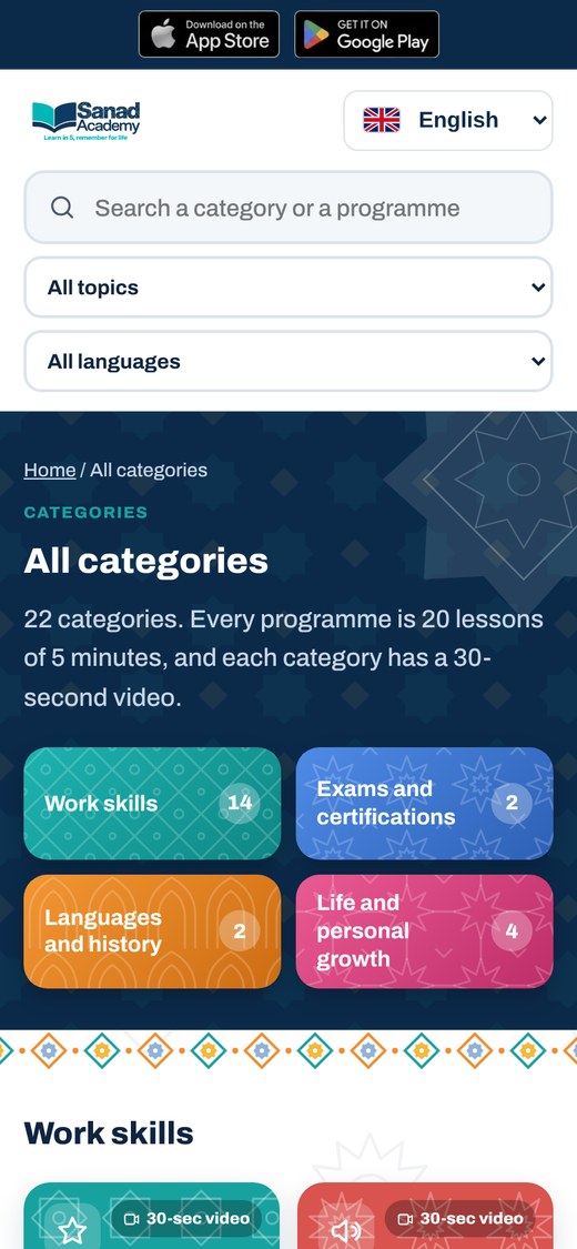 Categories page